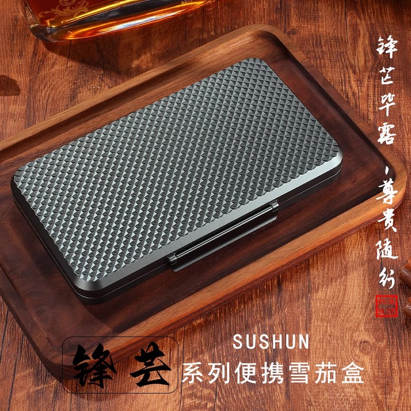 雪茄便携式保湿盒超薄铝合金5支装高端雪笳外带旅行保护随身包