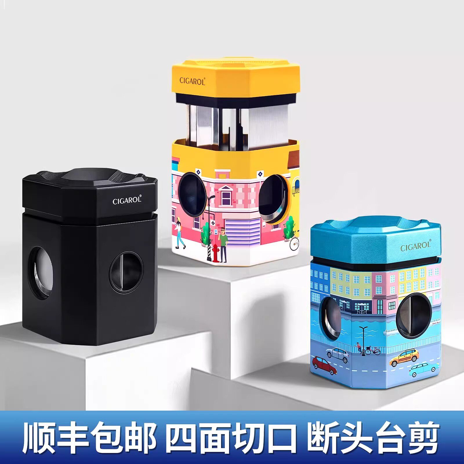 高希霸雪茄剪台式断头台剪烟器V型平口三合一烟拖切刀工具礼盒装