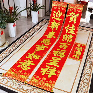 马年2026新款春节大对联公司大门厂房高档春联挂联绒布新年装饰