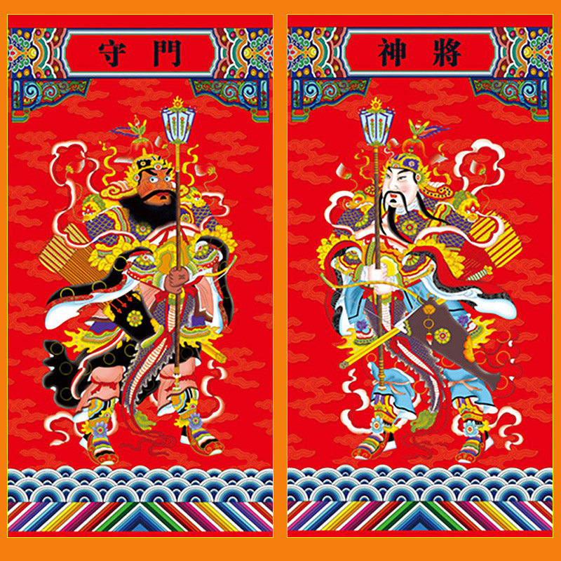 世家年华门神贴镇宅辟邪福字大门贴门符招财保平安防水门神贴画年在类目 节庆用品/礼品, 喜字/剪纸/贴纸中 - 来自Buy2taobao.com提供专业的淘宝代购服务