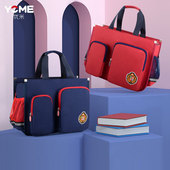 yome补习袋小学生初中补课袋英伦儿童男女孩手提拎书袋大号艺术包