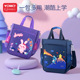 yome补习袋男孩女童手提恐龙防水手拎书袋小学生美术袋儿童补习包