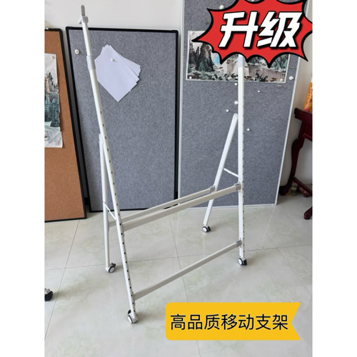 可移动画板支架画架带滑轮A字支架可调节移动画架
