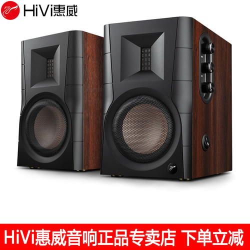 顺丰惠威D100手机蓝牙电脑音响