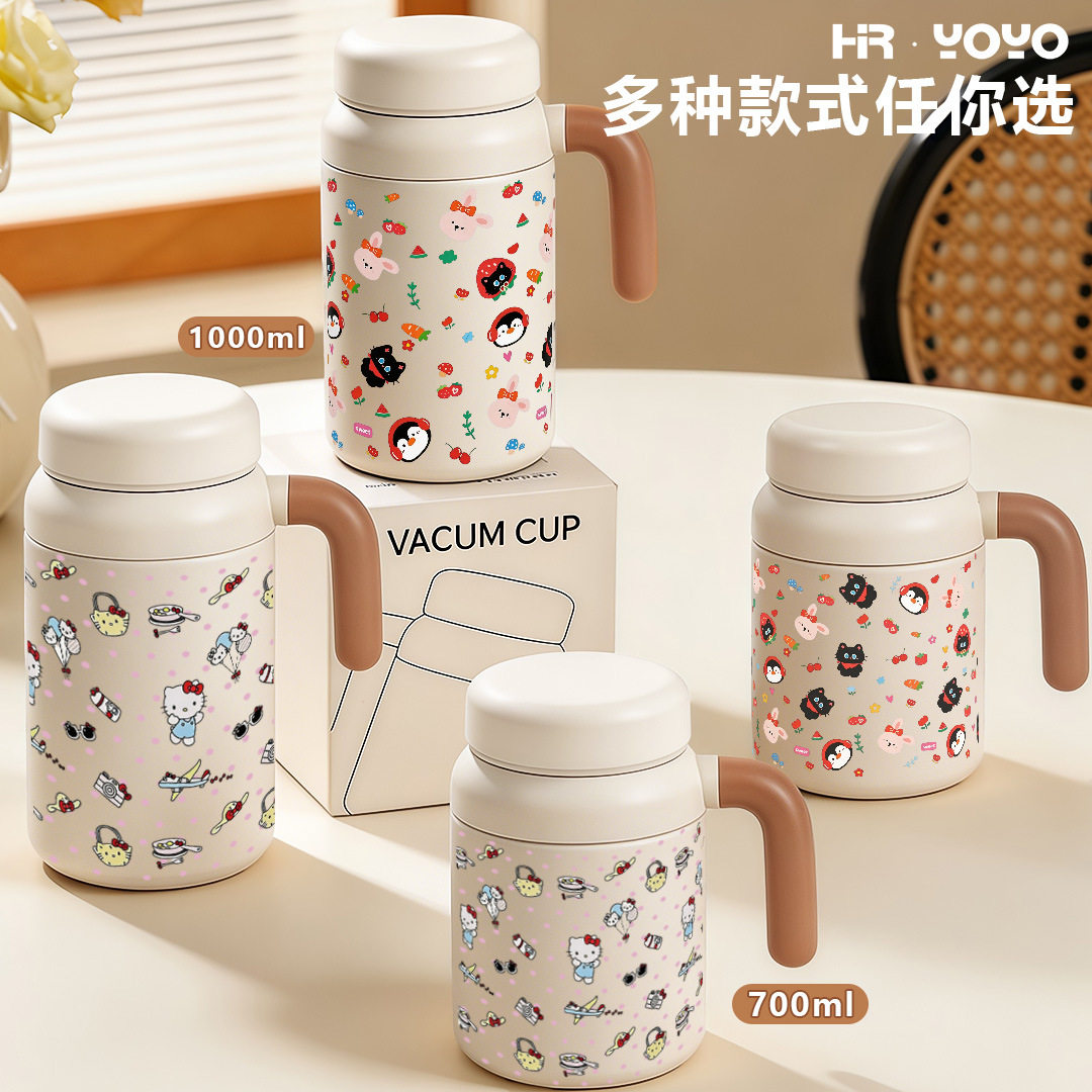 Hellokitty保温杯316不锈钢女生1000ml水杯办公室带手柄泡茶杯子