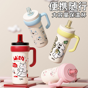 咖啡保温杯女生高颜值冰霸杯子2025新款吸管水杯办公室桌面吨吨杯