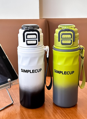 保温杯316不锈钢男生运动潮流水杯初高中生双饮吸管杯子上学专用