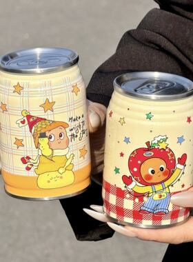 星星人保温杯可爱易拉罐女生水杯小巧便携迷你口袋杯创意儿童杯子