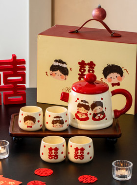 婚庆陪嫁一壶四杯茶具套装双喜情侣茶具订婚陶瓷茶杯高级礼盒套装