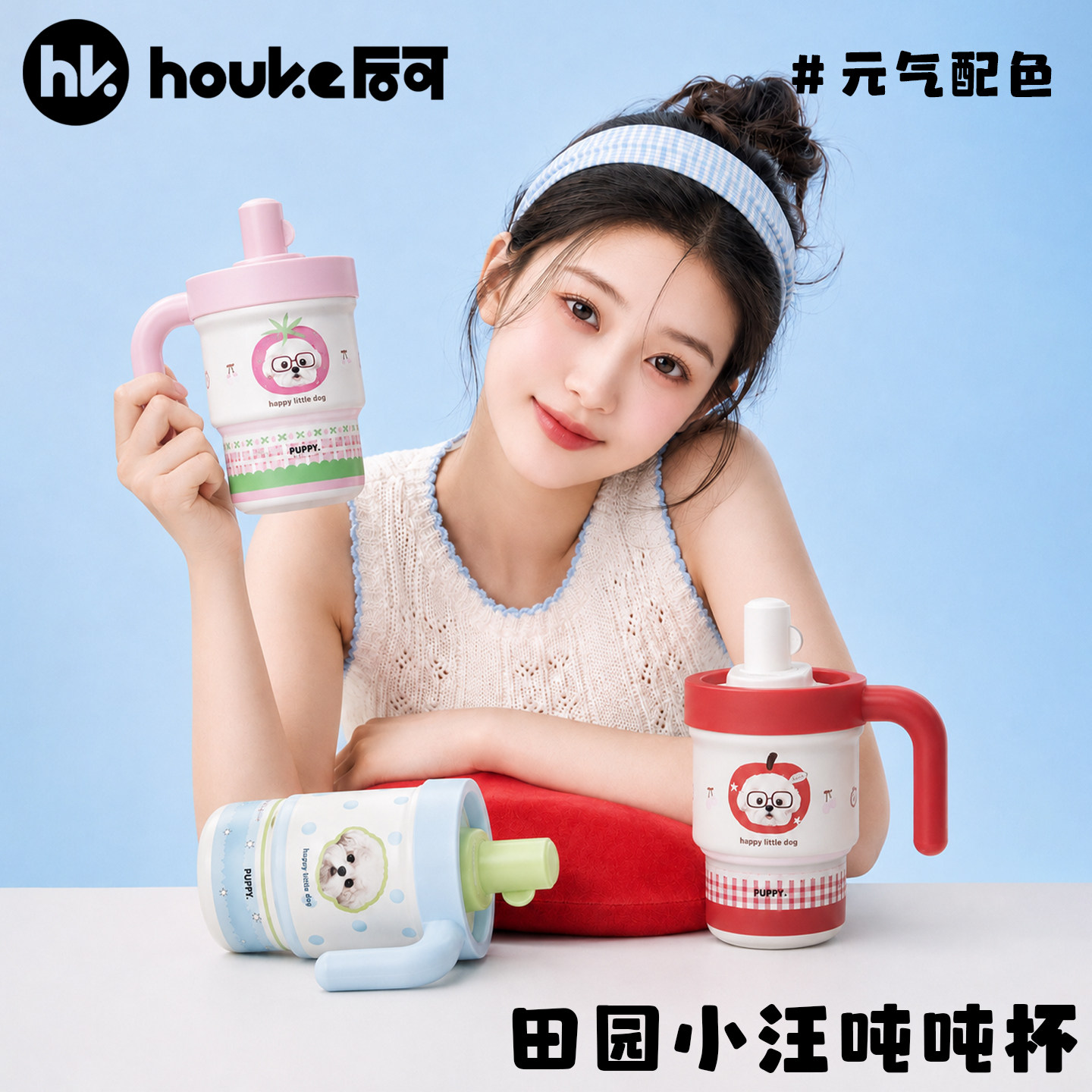 特别好看的保温杯高颜值带手柄桌面咖啡杯女小众不撞款吸管冰霸杯图片