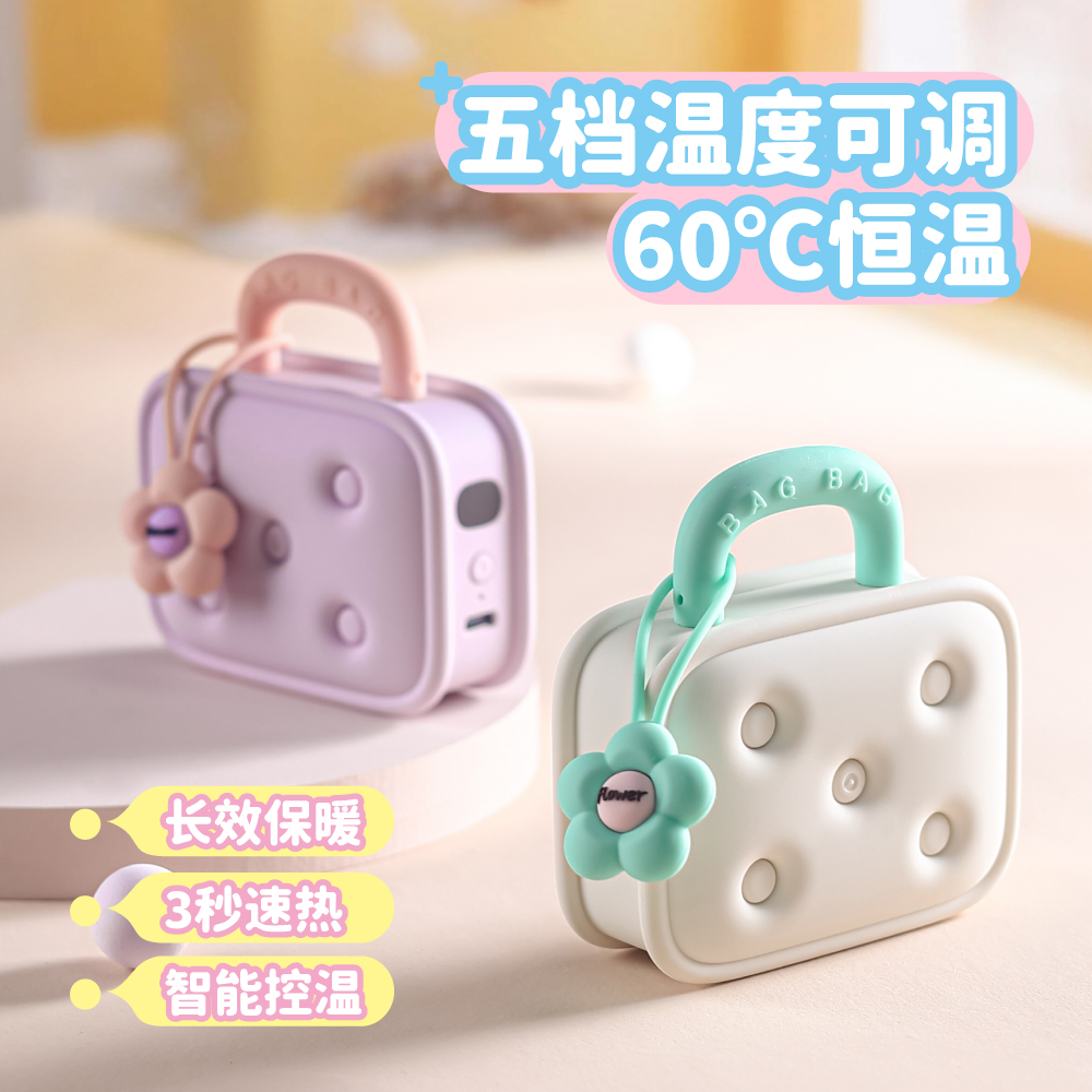 设计感迷你暖手宝女生高颜值暖手神器2025新款暖宝宝实物生日礼物