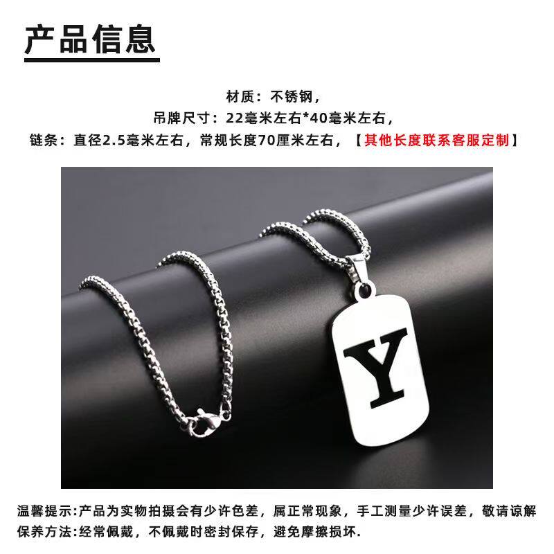 H字母项链太钢锁骨链毛衣链情侣项链