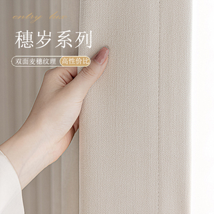 双面雪尼尔奶油白现代简约拍照背景定制卧室客厅阳台工作室窗帘布