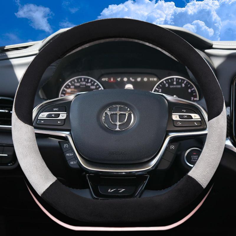 V5V6V7四季专用方向盘套