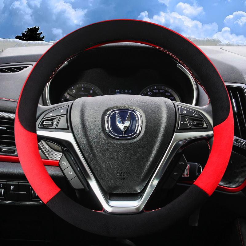 方向盘套CS75plus毛绒