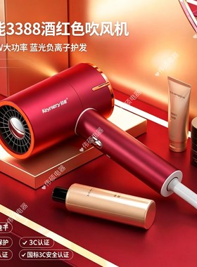 劲能吹风机家用宿舍1800W大功率蓝光负离子护发电吹风礼盒装新款