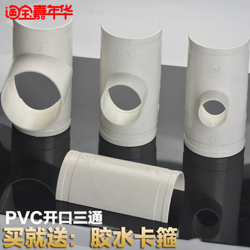 抢修器哈夫节补漏变径开口排水管