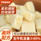 奶酪块内蒙古特产手工奶酪块即食纯正原味奶糖奶制品甜点零食小吃