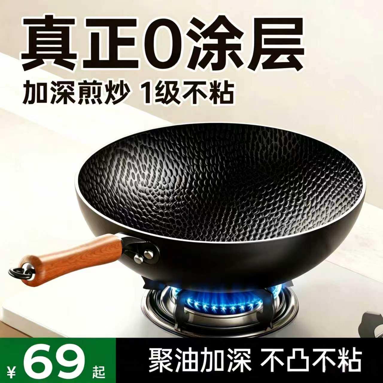老式铁锅家用炒菜锅锤纹炒锅无涂层不粘锅手工锻打铁锅燃气灶适用