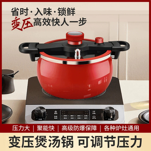 加厚防爆微压锅煲汤锅家用多功能不粘锅电磁炉燃气通用炖煮珐琅锅