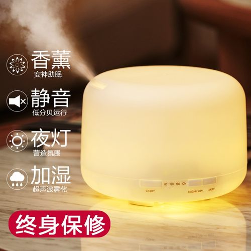 无印精油插电静音超声波香薰机