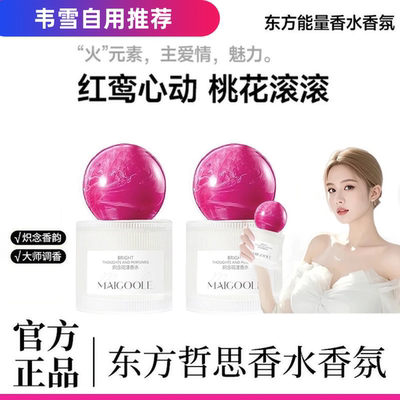 【韦雪推荐】香水女士持久淡香