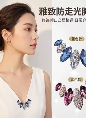 防走光扣胸针高档女防走光胸口神器设计感小众精致胸花别针扣配饰