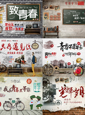 新8090年代怀旧背景儿时童真小卖部3d立体复古时光小卖部布置背景