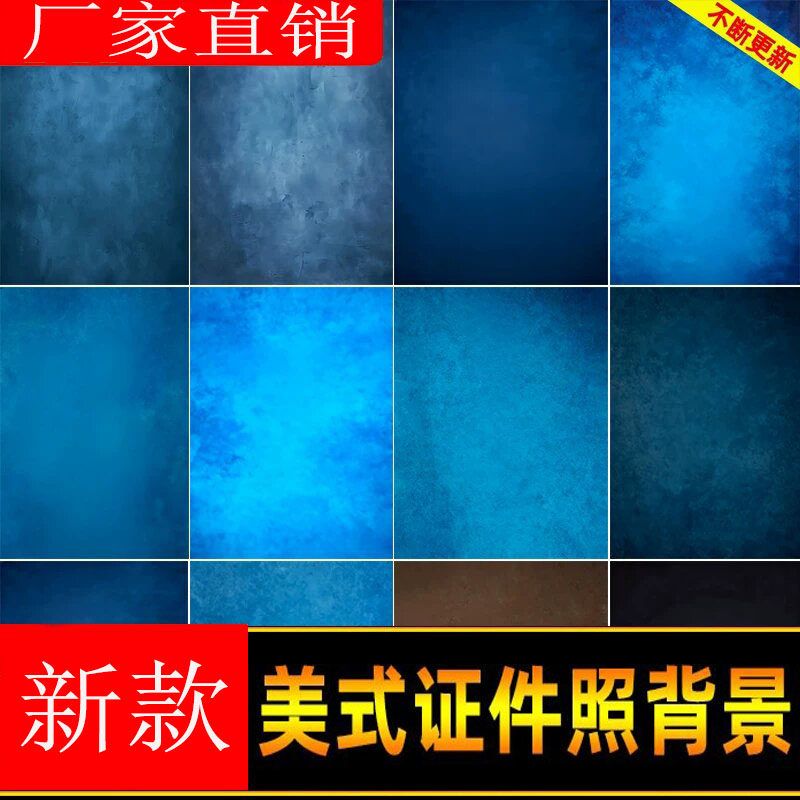 美式证件照背景复古油画肌理拍照摄影毕业照写真影棚影楼摄影背景