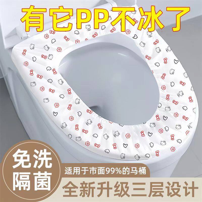 一次性桶垫独立包装旅行酒店家用旅游无纺布坐便套产妇防水新款