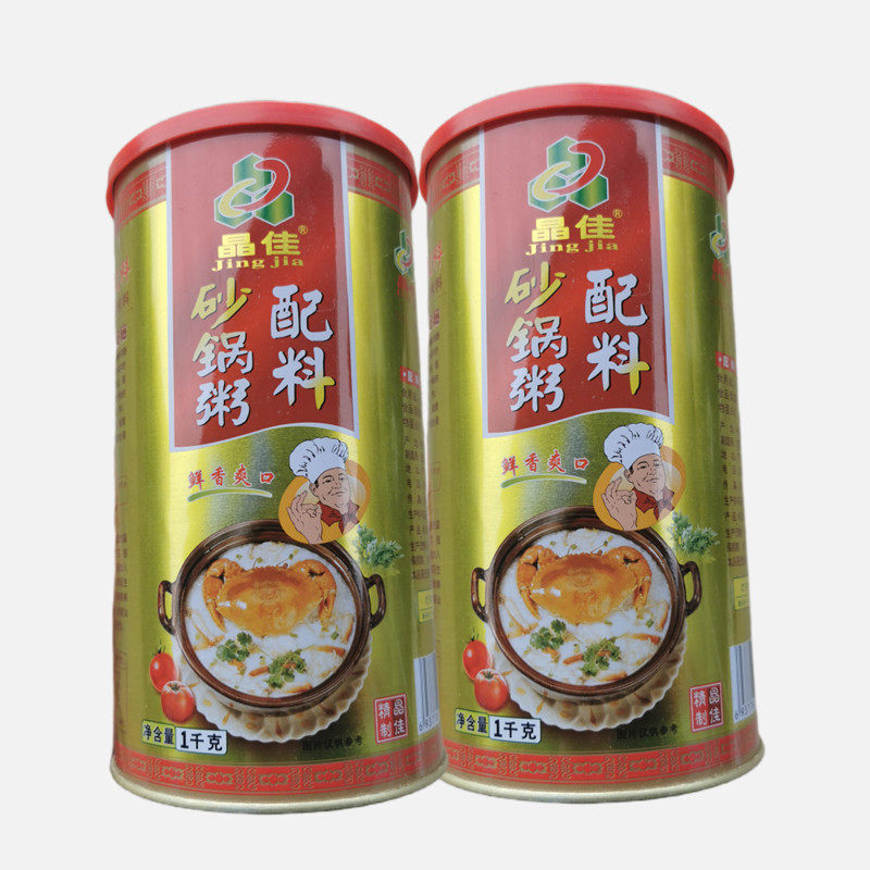 晶佳砂锅粥配料1kg潮州海鲜皮蛋瘦肉大骨粥料商用煮粥复合调味粉