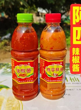 阿四瓶装400g辣椒酱蒜蓉辣酱梅州