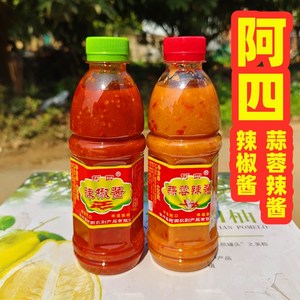 阿四瓶装400g辣椒酱蒜蓉辣酱梅州