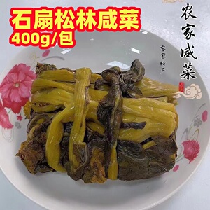 绿榕小镇咸菜石扇咸香脆腌制新品