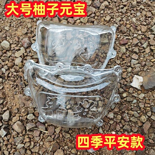 大号金元宝柚子专用模具造型带字成型蜜柚沙田柚成长塑料模型招财