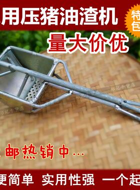 压榨猪油渣机压榨机铁镀锌