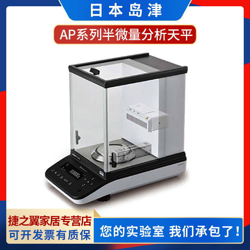 岛津日本天平万分之一