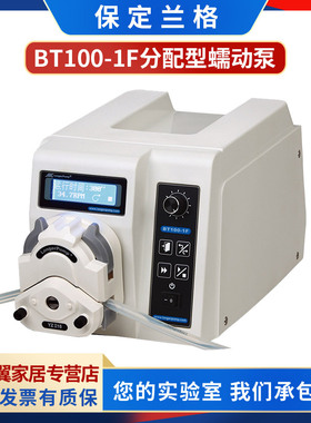 保定兰格BT100-1F实验室分配型灌装蠕动泵恒流泵YZ1515x DG15-24