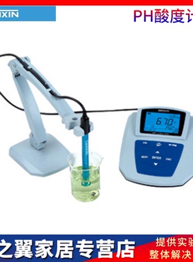 上海三信MP511实验室PH计MP512-01/02/03型精密纯水PH酸度计