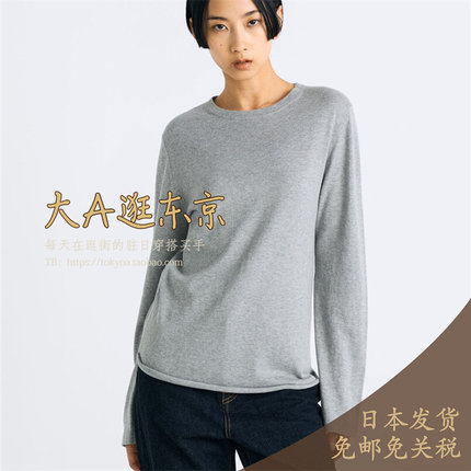大A逛东京Edition日本代购 棉混羊绒纯色圆领长袖上衣3色