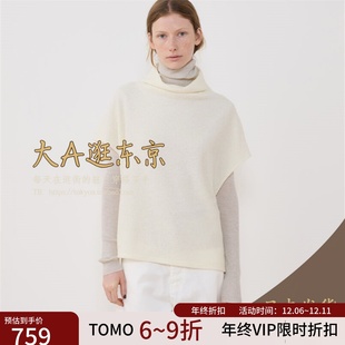 VIP8折大A逛东京Tomorrowland日本代购 上衣5色日本制 高领短袖