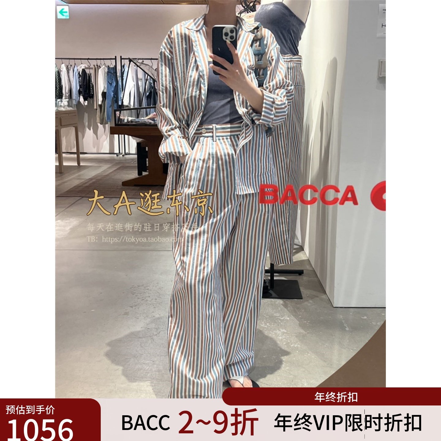 VIP3折大A逛东京Bacca日本代购 真丝宽松褶皱休闲裤2色日本制,女装/女士精品,休闲裤,淘宝优惠券,粉丝福利购,淘宝优惠卷