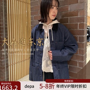 VIP6折大A逛东京Edition日本代购 棉拼色翻领牛仔夹克外套日本制
