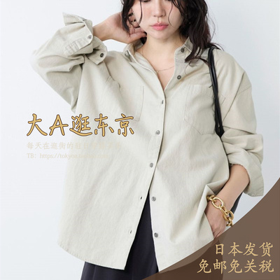 大A逛东京mica deal日本代购 翻领休闲衬衫2色 0126101028
