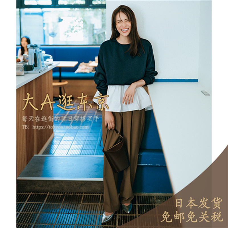 大A逛东京ALEGRE日本代购 棉混圆领拼接荷叶下摆卫衣上衣3色