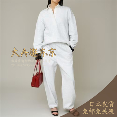 预约2月中大A逛东京CHAOS日本代购 100%纯棉纯色休闲裤2色