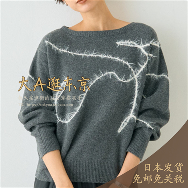 大A逛东京RV日本代购 限定羽毛线圆领针织套头衫2色