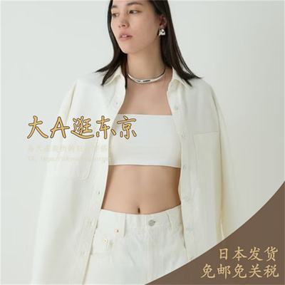 CHAOS·大A逛东京日本代购 吊带背心抹胸3色