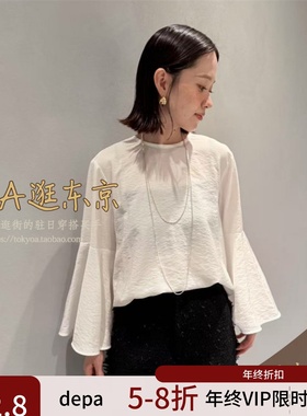 VIP7折大A逛东京depareille日本代购 长袖衬衫日本制B1154AFB409