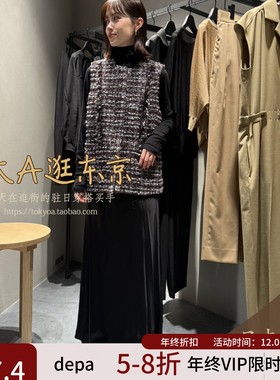 VIP6折大A逛东京depareille日本代购松紧腰半身裙日制B1153AFS216